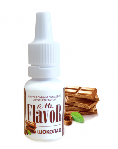 Ароматизатор Mr.Flavor Шоколад 10мл