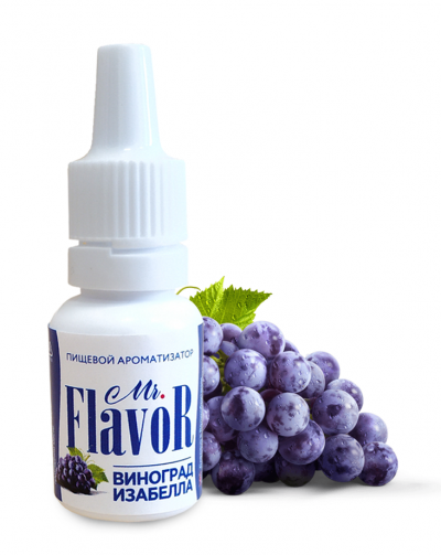 Ароматизатор Mr.Flavor Виноград Изабелла 10мл