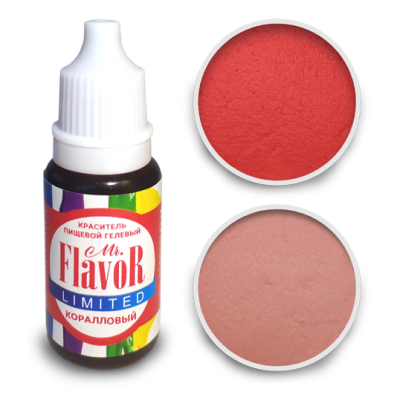 Краситель Mr.Flavor гелевый Коралловый Limited 10мл