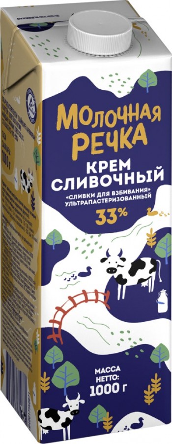 Сливки "Молочная речка" 33%, 1л